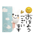 mottoの3Dうるうるうさぎ♡毎日（個別スタンプ：1）