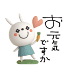 mottoの3Dうるうるうさぎ♡毎日（個別スタンプ：2）