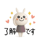mottoの3Dうるうるうさぎ♡毎日（個別スタンプ：13）