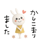 mottoの3Dうるうるうさぎ♡毎日（個別スタンプ：16）