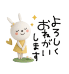 mottoの3Dうるうるうさぎ♡毎日（個別スタンプ：17）