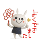 mottoの3Dうるうるうさぎ♡毎日（個別スタンプ：27）
