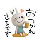 mottoの3Dうるうるうさぎ♡毎日（個別スタンプ：29）
