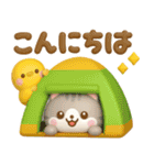 ねこねこにゃんこ♡夏に役立つ（個別スタンプ：1）