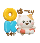 ねこねこにゃんこ♡夏に役立つ（個別スタンプ：2）