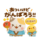 ねこねこにゃんこ♡夏に役立つ（個別スタンプ：5）