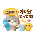 ねこねこにゃんこ♡夏に役立つ（個別スタンプ：6）