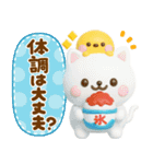 ねこねこにゃんこ♡夏に役立つ（個別スタンプ：7）