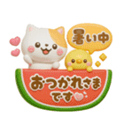 ねこねこにゃんこ♡夏に役立つ（個別スタンプ：8）