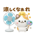 ねこねこにゃんこ♡夏に役立つ（個別スタンプ：10）