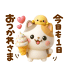 ねこねこにゃんこ♡夏に役立つ（個別スタンプ：18）