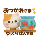 ねこねこにゃんこ♡夏に役立つ（個別スタンプ：19）