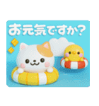 ねこねこにゃんこ♡夏に役立つ（個別スタンプ：21）