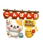 ねこねこにゃんこ♡夏に役立つ（個別スタンプ：22）