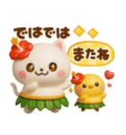 ねこねこにゃんこ♡夏に役立つ（個別スタンプ：24）