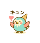 アイスインコ★ピーチルのひんやりスタンプ（個別スタンプ：1）