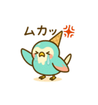 アイスインコ★ピーチルのひんやりスタンプ（個別スタンプ：2）