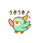 アイスインコ★ピーチルのひんやりスタンプ（個別スタンプ：3）