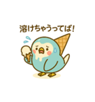 アイスインコ★ピーチルのひんやりスタンプ（個別スタンプ：4）