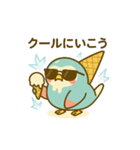 アイスインコ★ピーチルのひんやりスタンプ（個別スタンプ：9）