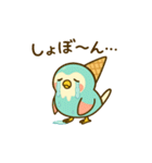 アイスインコ★ピーチルのひんやりスタンプ（個別スタンプ：14）