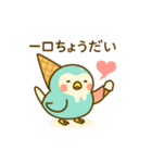 アイスインコ★ピーチルのひんやりスタンプ（個別スタンプ：24）