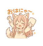 猫耳ちゃんと、いっしょ。（個別スタンプ：1）
