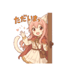 猫耳ちゃんと、いっしょ。（個別スタンプ：3）