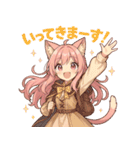 猫耳ちゃんと、いっしょ。（個別スタンプ：4）