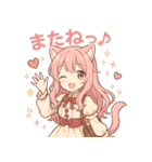 猫耳ちゃんと、いっしょ。（個別スタンプ：6）