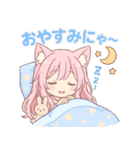 猫耳ちゃんと、いっしょ。（個別スタンプ：7）