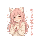 猫耳ちゃんと、いっしょ。（個別スタンプ：12）