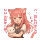 猫耳ちゃんと、いっしょ。（個別スタンプ：16）