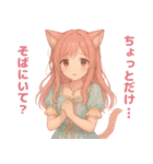 猫耳ちゃんと、いっしょ。（個別スタンプ：17）