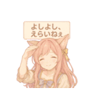猫耳ちゃんと、いっしょ。（個別スタンプ：21）