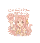 猫耳ちゃんと、いっしょ。（個別スタンプ：22）