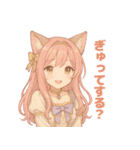 猫耳ちゃんと、いっしょ。（個別スタンプ：23）