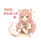 猫耳ちゃんと、いっしょ。（個別スタンプ：24）
