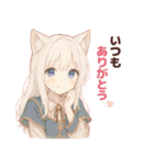 猫耳ちゃんと、いっしょ。（個別スタンプ：25）