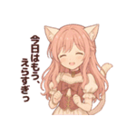猫耳ちゃんと、いっしょ。（個別スタンプ：26）