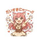猫耳ちゃんと、いっしょ。（個別スタンプ：27）