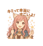 猫耳ちゃんと、いっしょ。（個別スタンプ：28）