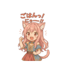 猫耳ちゃんと、いっしょ。（個別スタンプ：31）