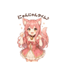 猫耳ちゃんと、いっしょ。（個別スタンプ：32）