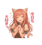 猫耳ちゃんと、いっしょ。（個別スタンプ：34）