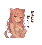 猫耳ちゃんと、いっしょ。（個別スタンプ：35）