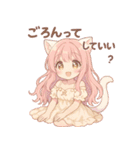 猫耳ちゃんと、いっしょ。（個別スタンプ：36）