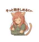 猫耳ちゃんと、いっしょ。（個別スタンプ：37）
