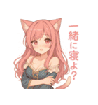猫耳ちゃんと、いっしょ。（個別スタンプ：39）