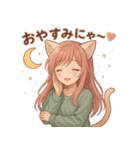 猫耳ちゃんと、いっしょ。（個別スタンプ：40）